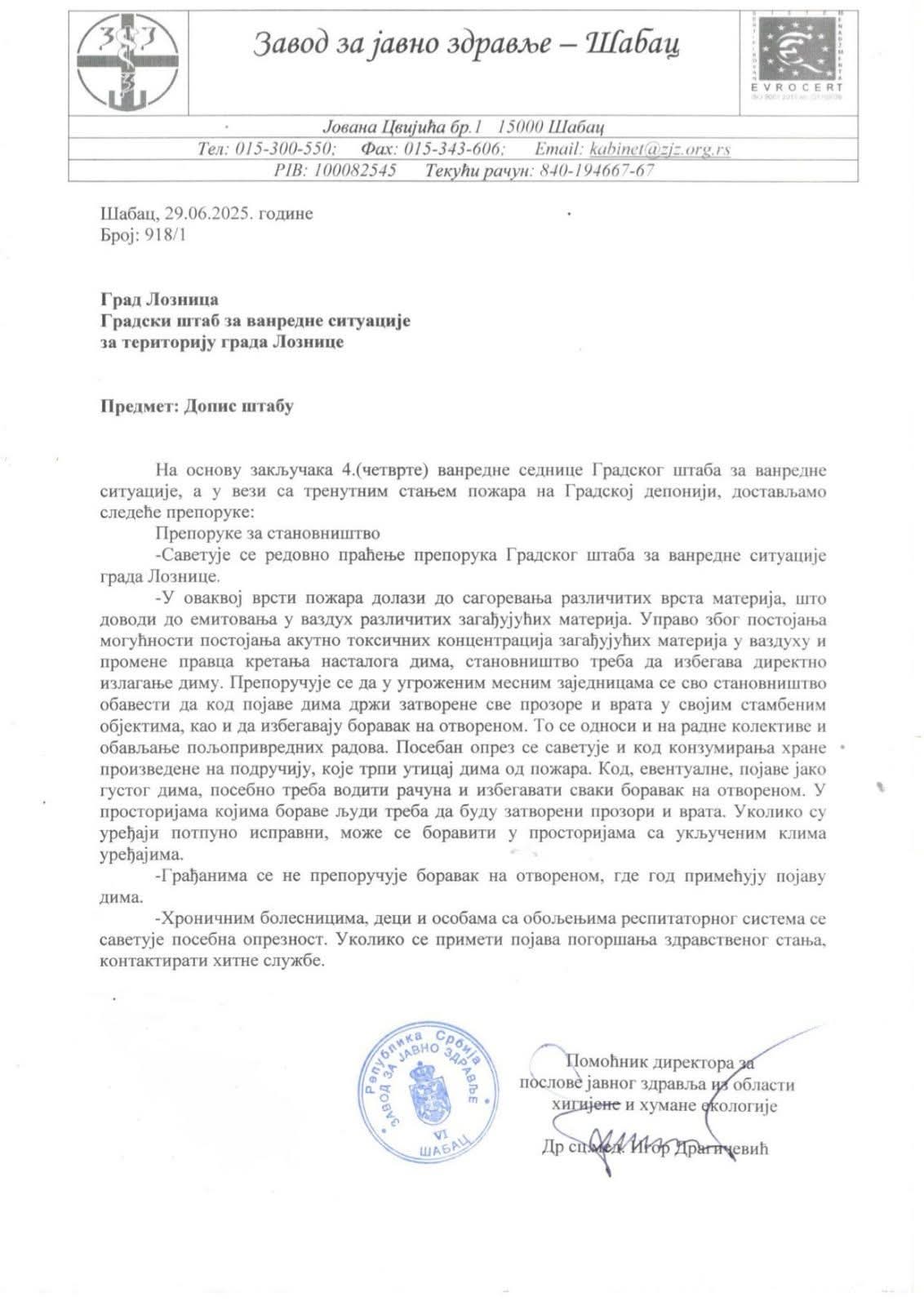 SAOPŠTENJE